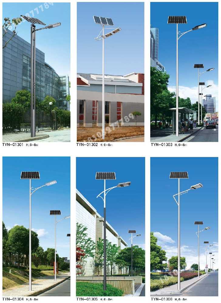 融水苗族自治县市政道路太阳能路灯